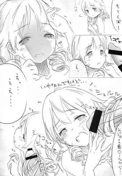 Soko Made Suru to wa Kiitenain desu kedo