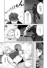 [Emua] Brand New Series