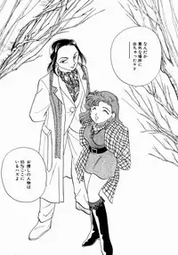 [Nishimura Arimi] Sweet Cute no Daibouken!