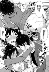 [MGMEE] Bokura no Etude - Our H Chu Do Ch.1-7 [Chinese] [無邪気漢化組]