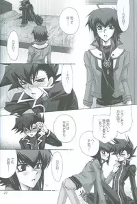 (C69) [Teikokudou (Asakura Karen)] Manatsu No Blizzard+ (Yu-Gi-Oh! GX)