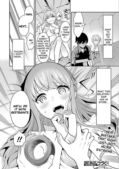 [Hoshikawa Danpa] Sensei No Koto, Kusugutte Ageru Ch.1-4 [English] [biribiri]
