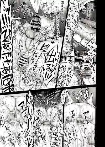 Kyuubi Ichimatsu Yami Ochi Jihen