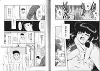 [Nekogen] Shiritai Koto Shiranai Koto