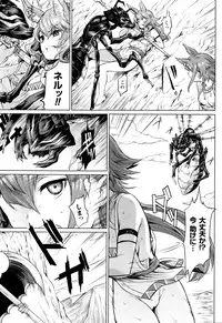 COMIC Unreal 2016-02 Vol. 59