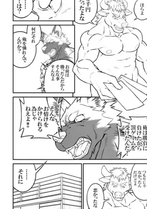 thermite / スキッド・マーク