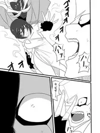 [Warabimochi] Taimadouteishi Midori