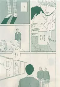 MAGAZINE BE×BOY 2015-04