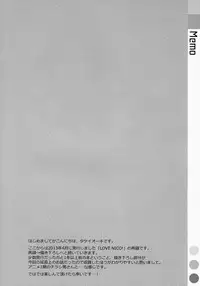 (SC64) [TIES (Takei Ooki)] LOVE NICO! one two (Love Live!)