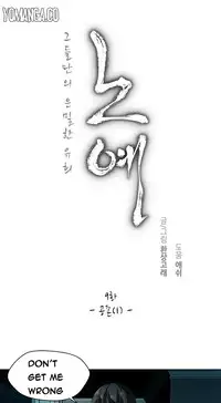 [Fantastic Whale] Twin Slave Ch.1-31 (English) (Ongoing)