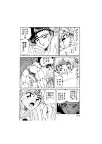 [Global One (MARO)] Sadistic - Tenkuu no Shou - (Various)