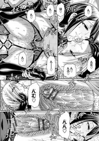 [Chiba Toshirou] Re:Incarnation [Digital]