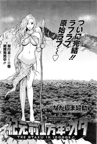 Action Pizazz DX 2016-02