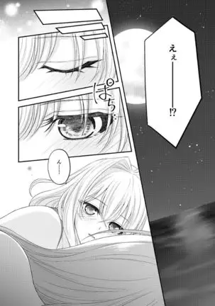 Supāku 14 shinkan sanpuru sample