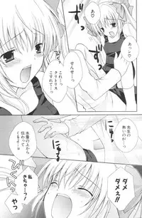 COMIC Potpourri Club 2006-08