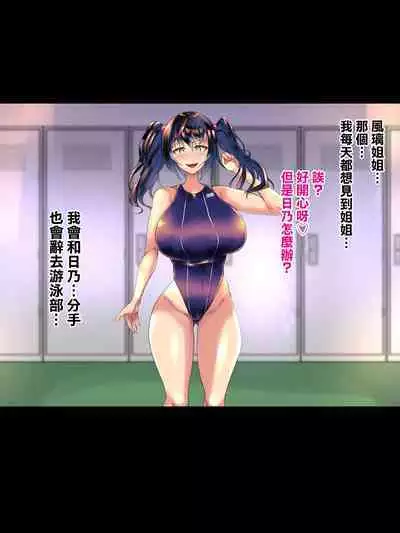 Kanojo no Itoko Kazari-chan