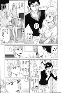 Action Pizazz 2013-04