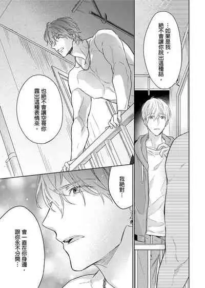 [Nabara shou ko] MUSCLE PARADISE | 肌肉天堂 [Chinese] [Decensored] [Digital]