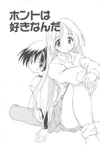 [Yasui Hirosato] Onnanoko wa Mahou wo Tsukau