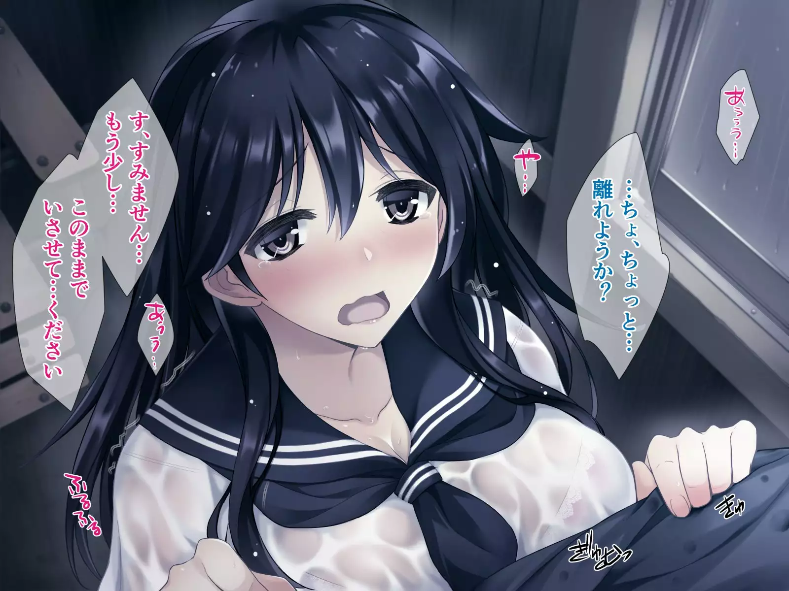 Natsu no Meiro -Nure Suke no Mei to Owaranai Iede-