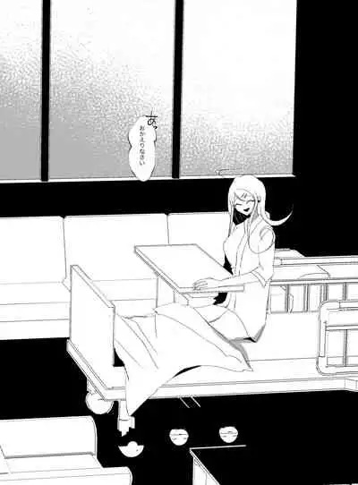 Ouakasai "Daremo" R-18G※ Tokushu Hyougen Ari