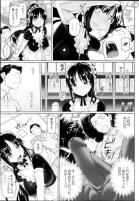 COMIC HOTMiLK 2013-10