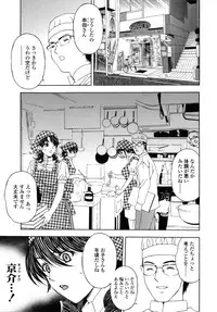 [Amano Hidemi] Danchizuma no Yuuwaku