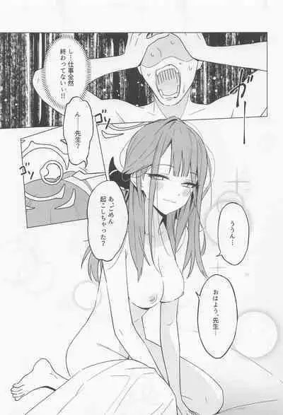 Shachou to Icha Suru Hon