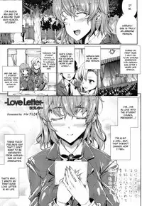 [Erect Sawaru] Love Letter Zenpen [English] [CGrascal]