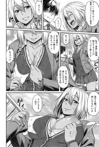 COMIC Kairakuten BEAST 2015-05