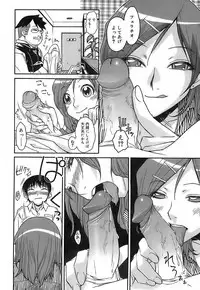 [Isorashi] Kekkou Suki Kamo [Decensored]