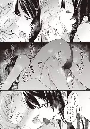 ANGEL 倶楽部 2020年9月号