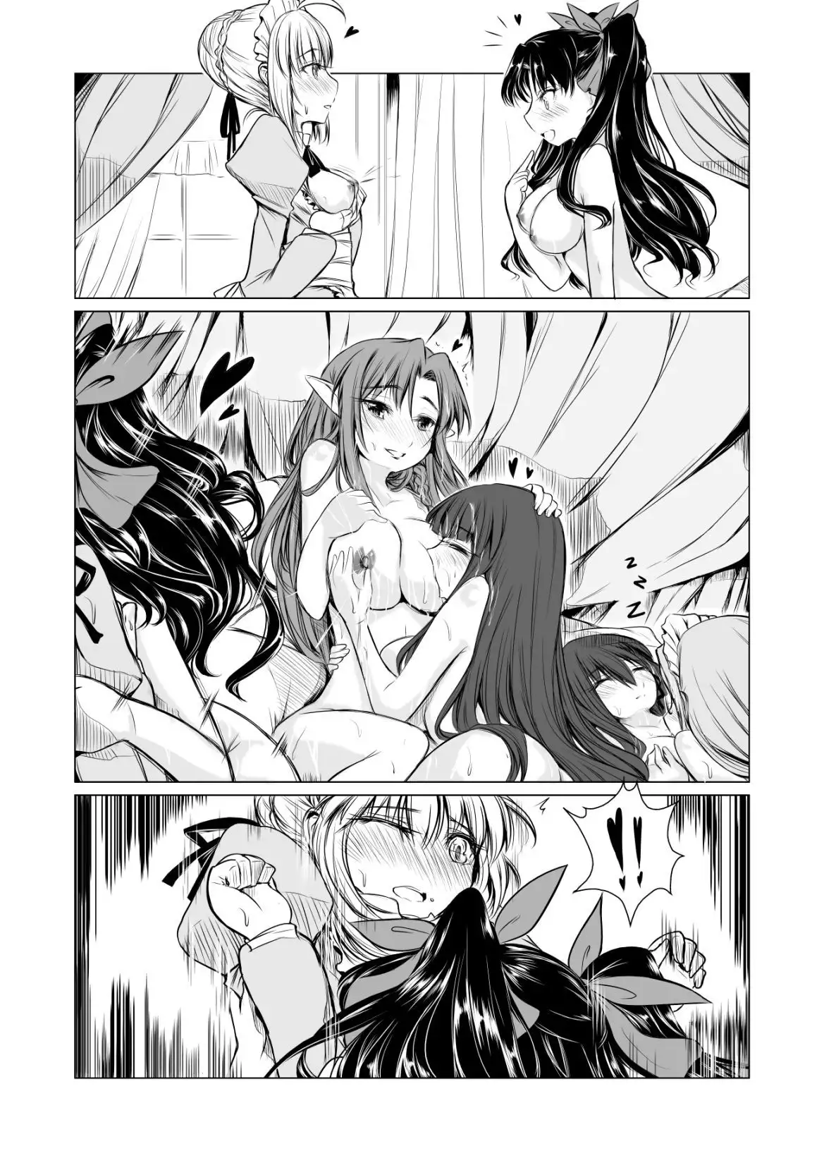 Yurimonium First Gate