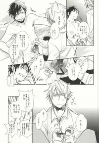 (SPARK6) [Bons (Sumeragi Sora)] Nauseating Anthem (Durarara!!)