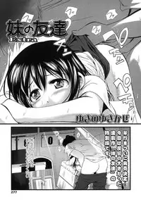 COMIC LO 2007-11 Vol.44