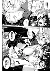 COMIC Purumelo 2013-12