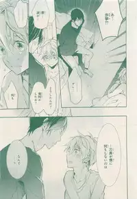 MAGAZINE BE×BOY 2015-04