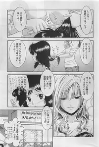 Action Pizazz 2009-03