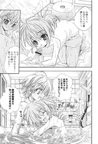 [Kumakou] CARAMEL BOX