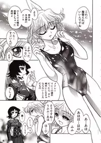 [Jam Ouji] Jigoku Gakuen Seitokai