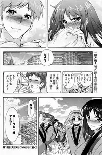 Action Pizazz DX 2013-08