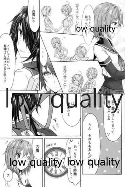 追憶の海の向こうで