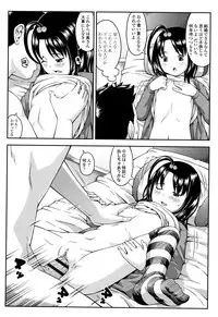 [Sakurafubuki Nel] Love Minimum