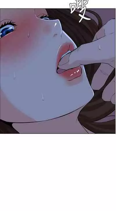 my neighbor celebrity chi 01-25 - manhwaroshi