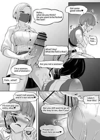 [Mokuseirokku] Shumi de Oppai Momasete morattemasu Chika Idol Hen [English]