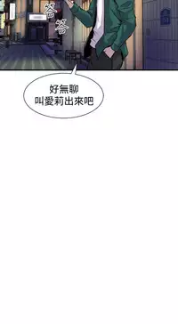 缝隙 Chinese Rsiky