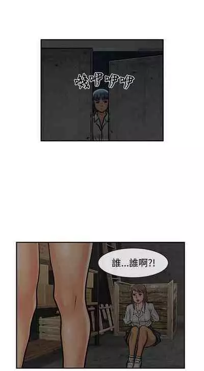 極品賣身女 1-34