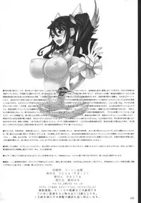 (C86) [Zettai Shoujo (RAITA)] Mahou Shoujo 13.0 [English] [SaHa]