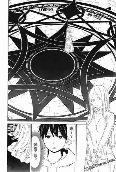 time stop hero fanservier compilation