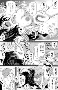 COMIC Potpourri Club 2015-05